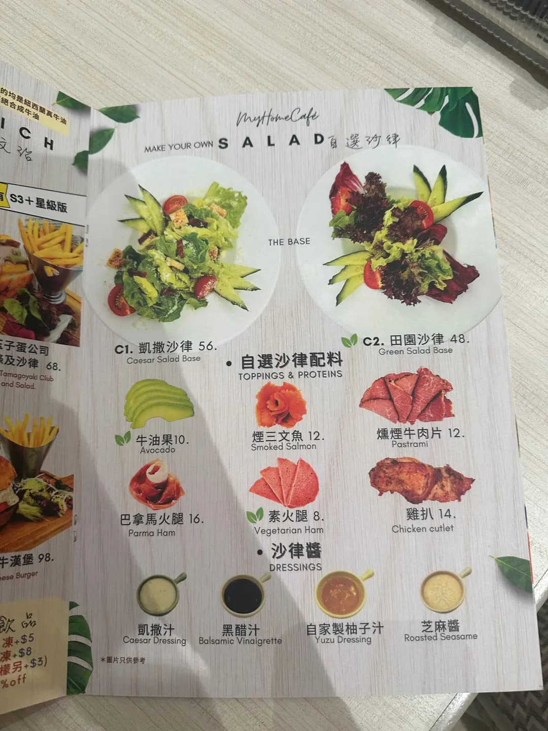 留港 photo 5