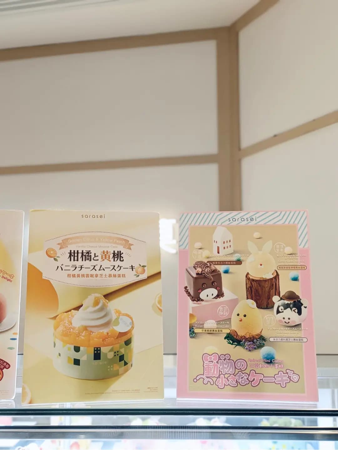 更紗制菓 (K11購物藝術館) photo 5