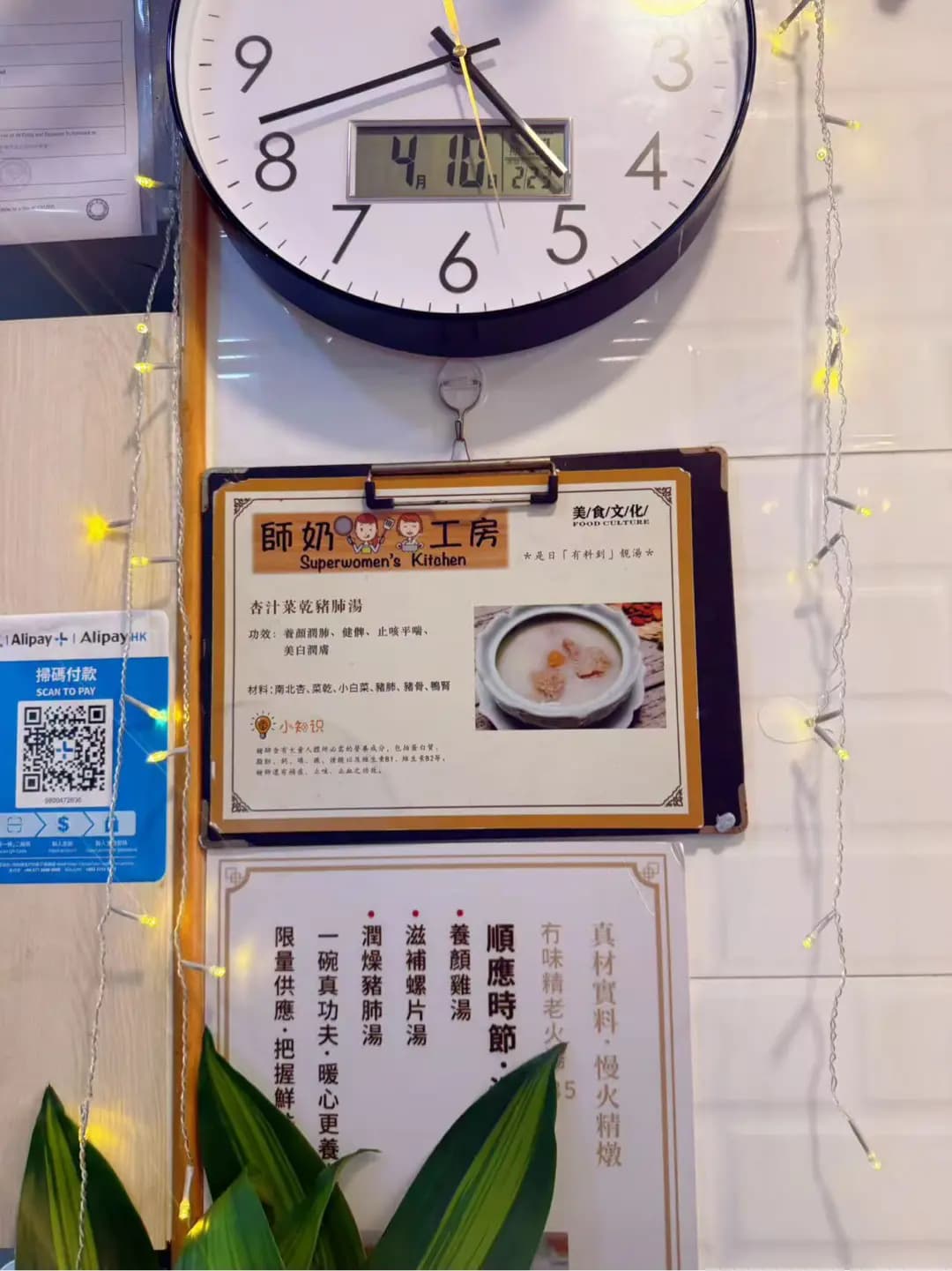 師奶工房 photo 3