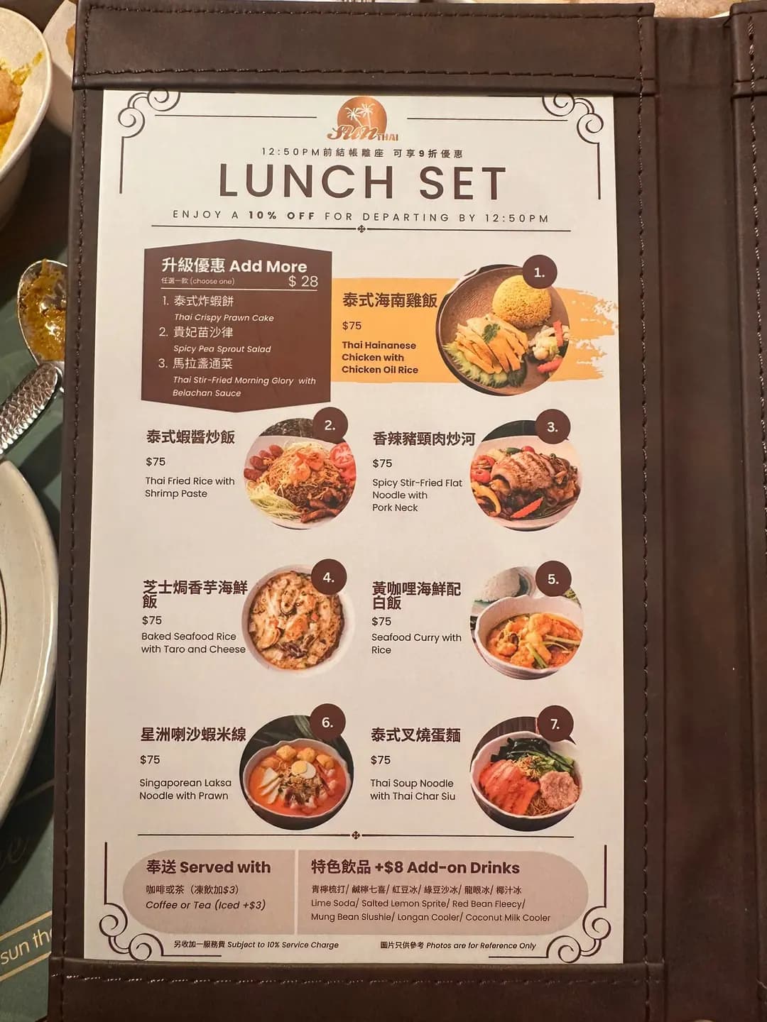 新泰東南亞餐廳 (PopCorn 1期) photo 5