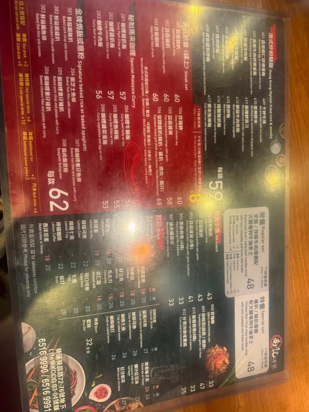 南記冰室 photo 7