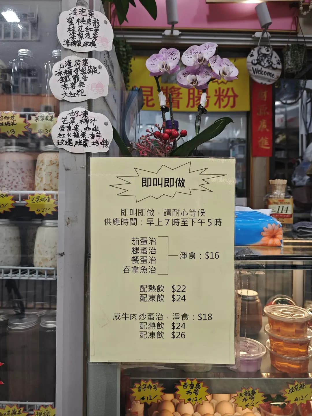 銀河小食 photo 8