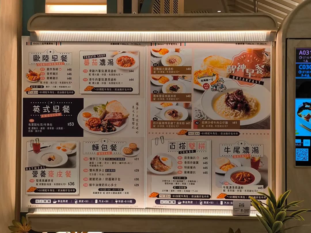 椰林閣餐廳 photo 6