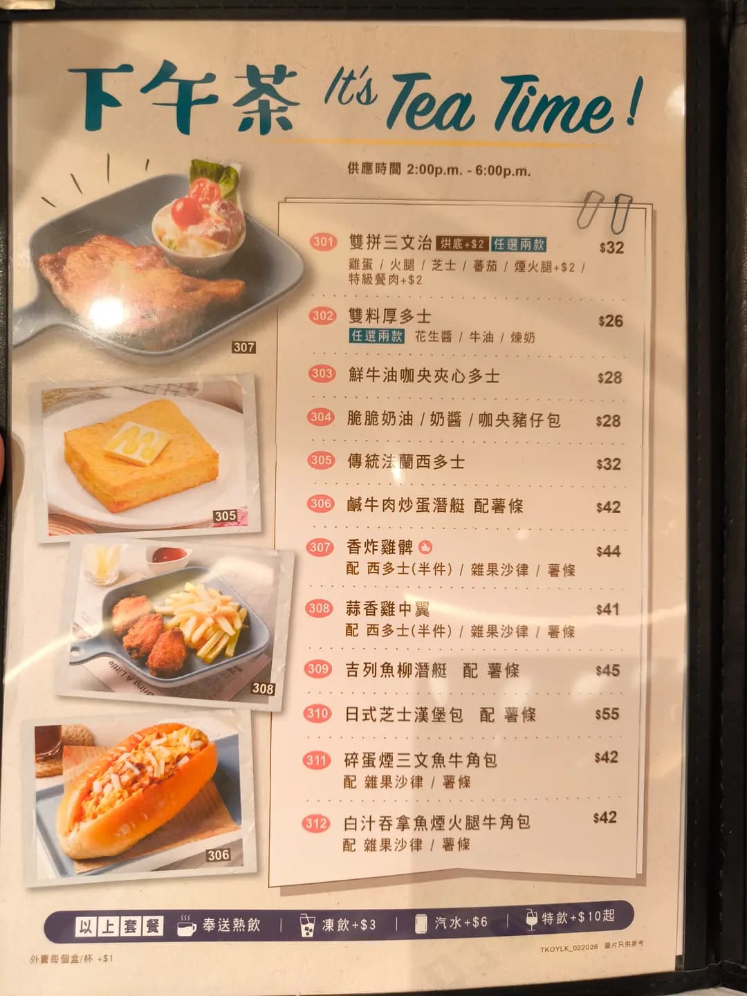 椰林閣餐廳 photo 7