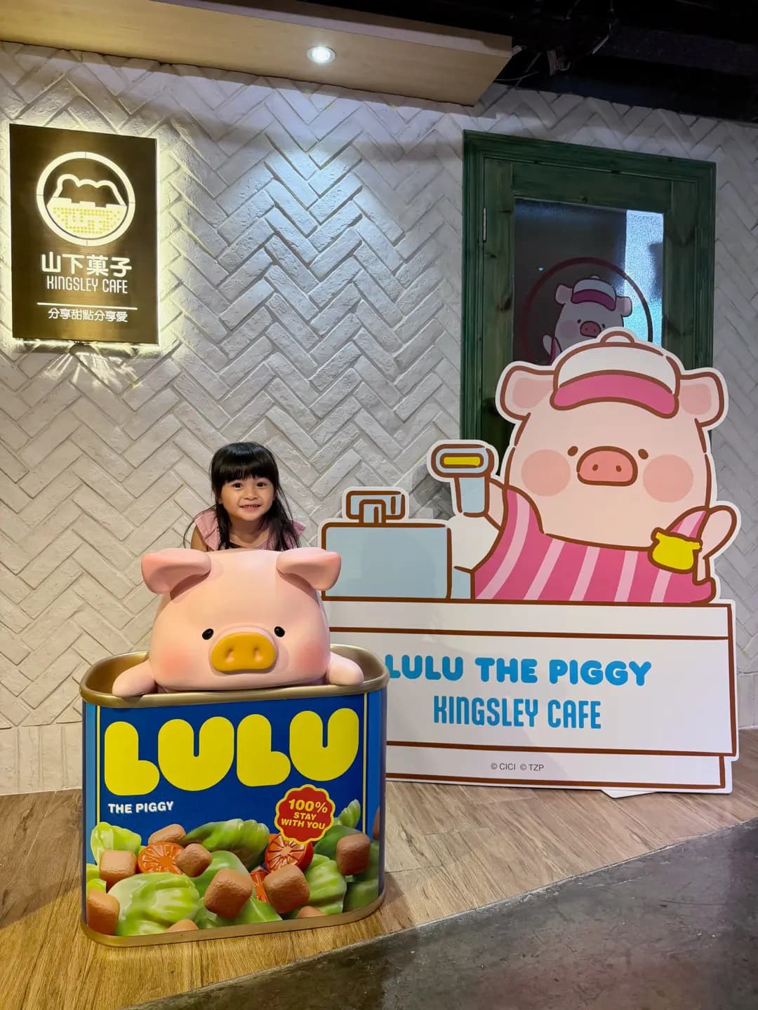 山下菓子 (T.O.P This is Our Place) photo 4