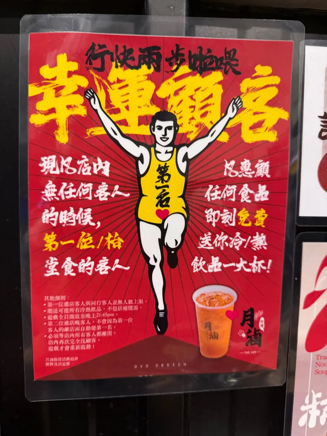 月滷 photo 8