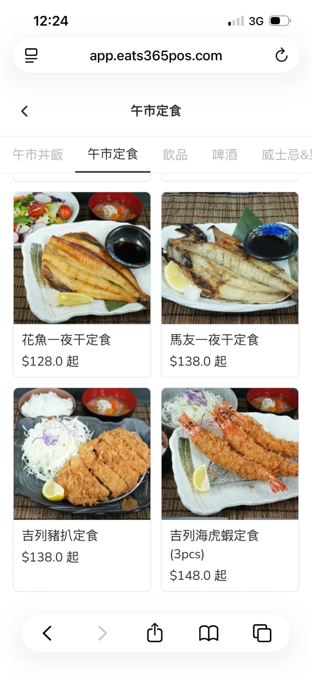 DJB Tsuzuku Kitchen photo 4