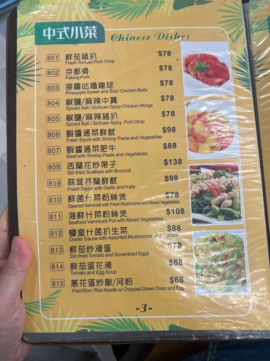 泰歡迎 photo 1