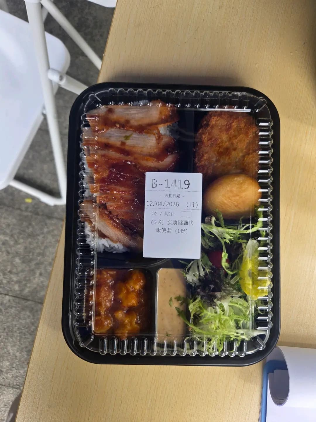 Food Channels Catering photo 3