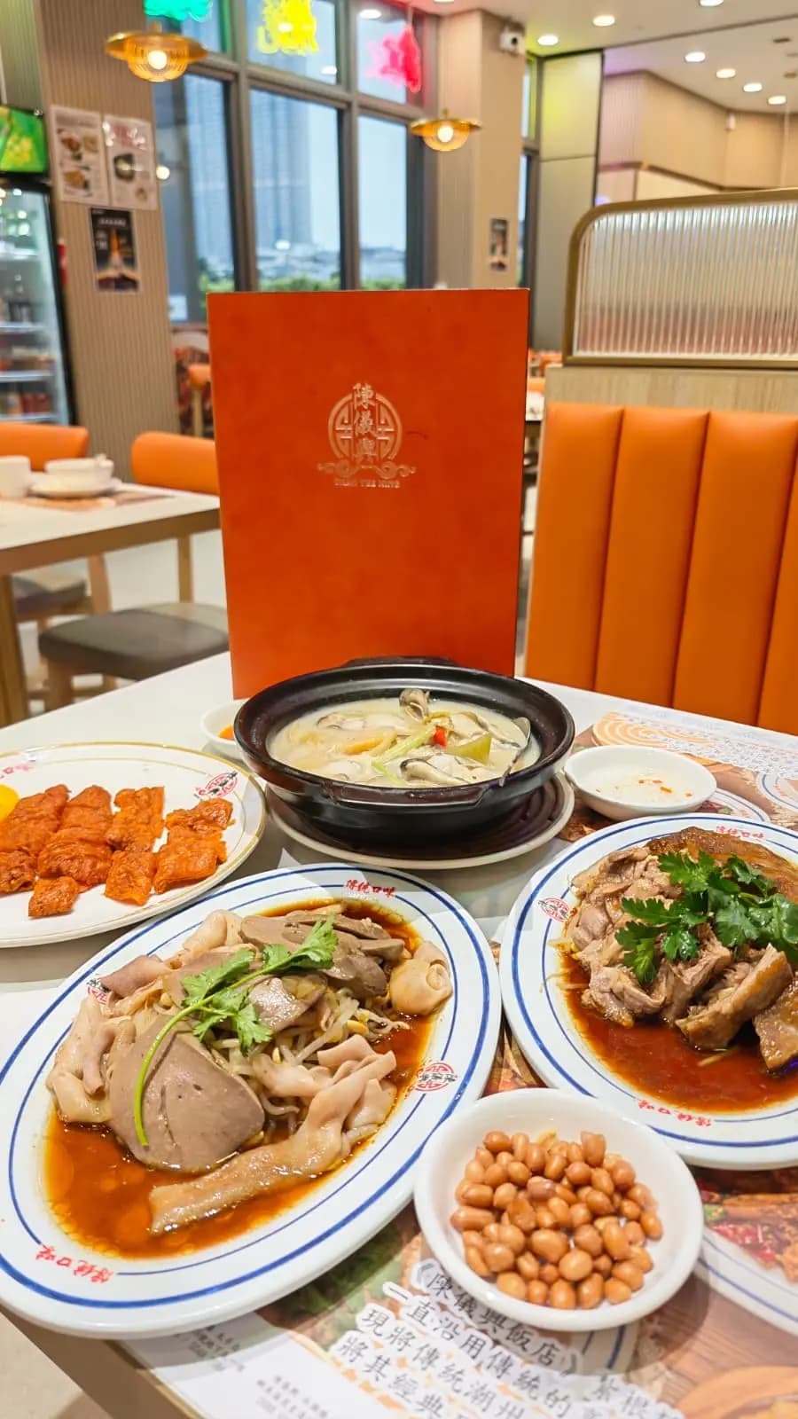 陳儀興潮州小館 (啟悅苑零售大樓) photo 4