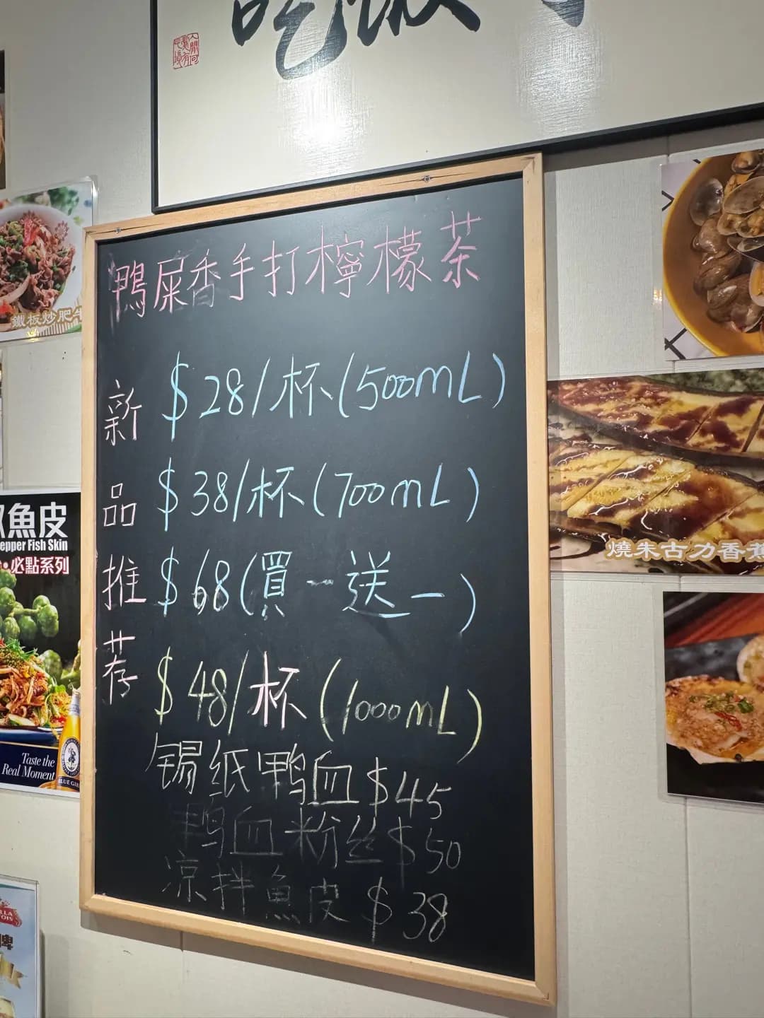 串燒王 (黃埔新邨) photo 2