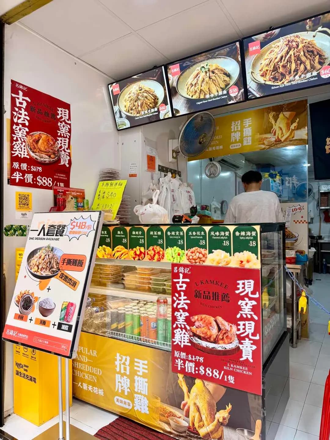 呂錦記手撕雞專門店 (皇后大道西) photo 6