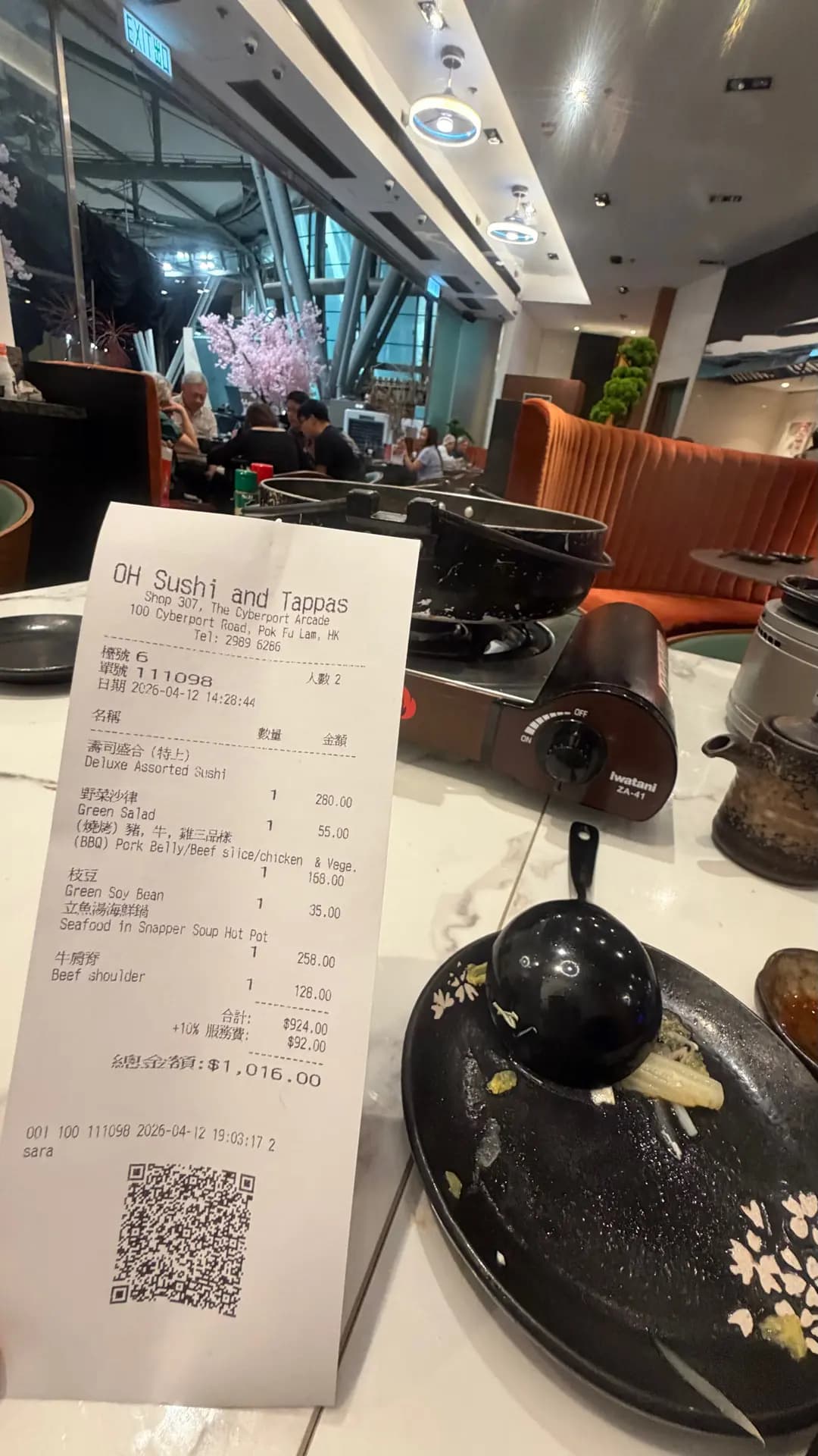 奧壽司 photo 1