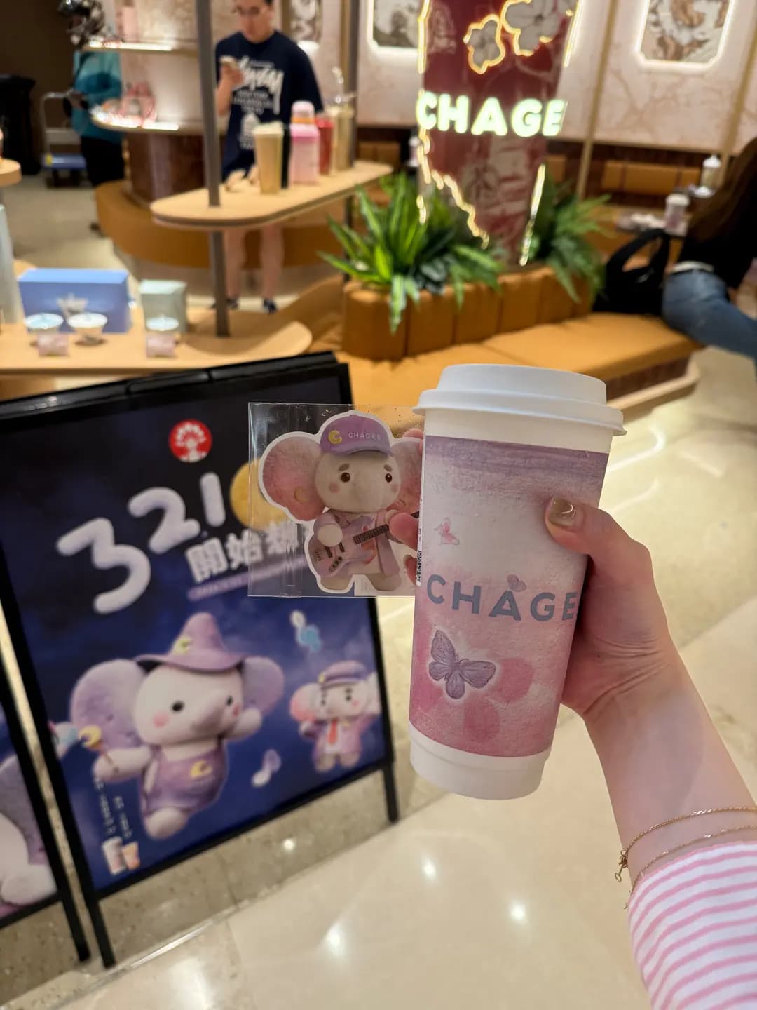 CHAGEE 霸王茶姬 (V City) photo 5