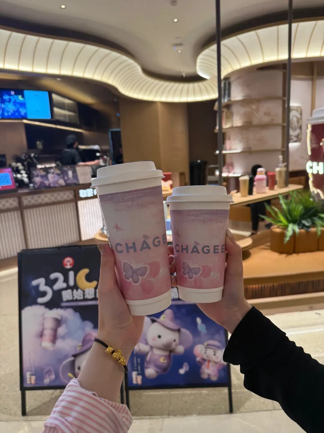 CHAGEE 霸王茶姬 (V City) photo 3