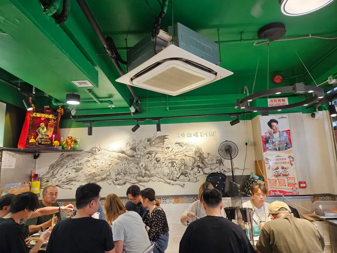 王林記潮州魚蛋粉麵 photo 4