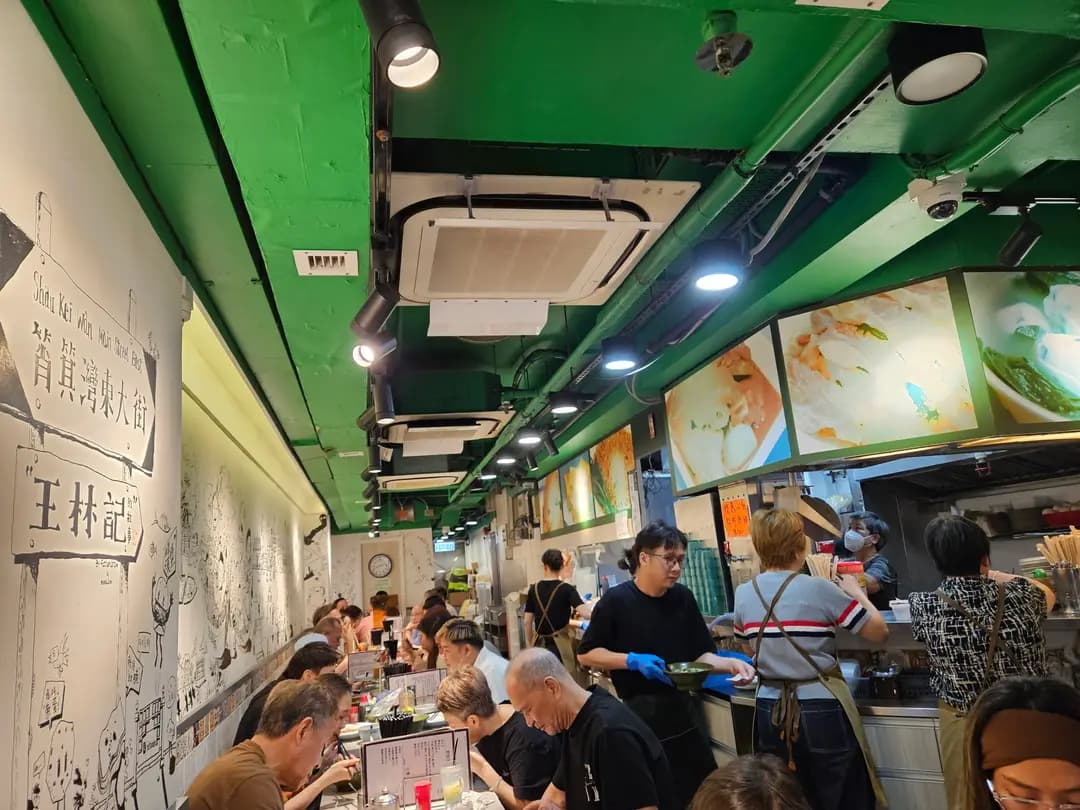 王林記潮州魚蛋粉麵 photo 1