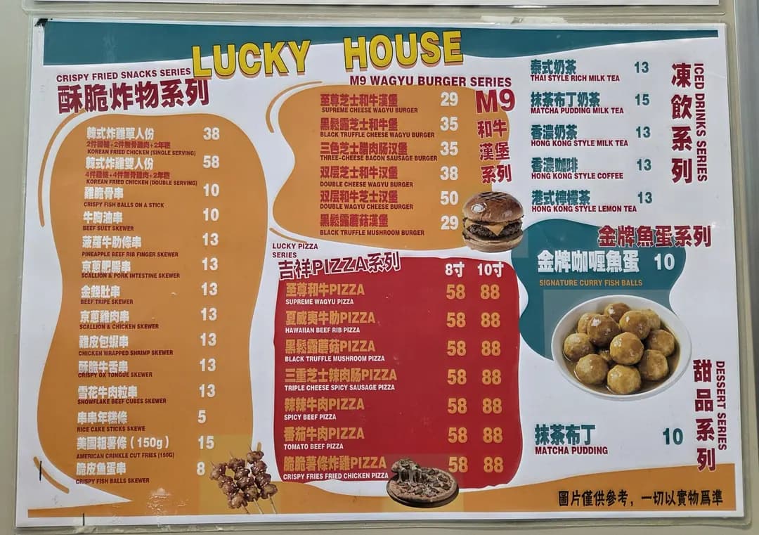 吉祥料理屋 photo 5