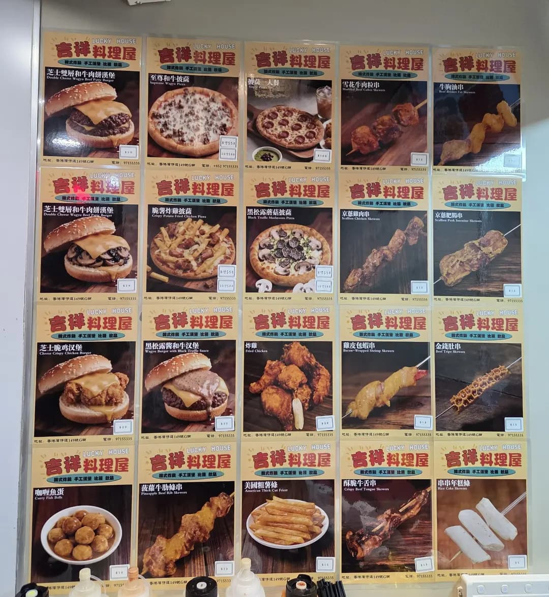 吉祥料理屋 photo 1
