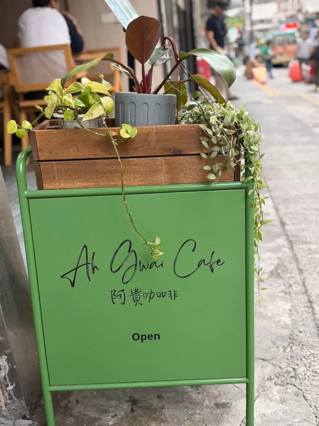 阿貴咖啡 photo 1