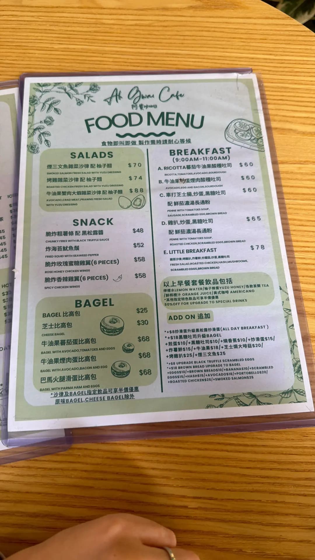 阿貴咖啡 photo 6