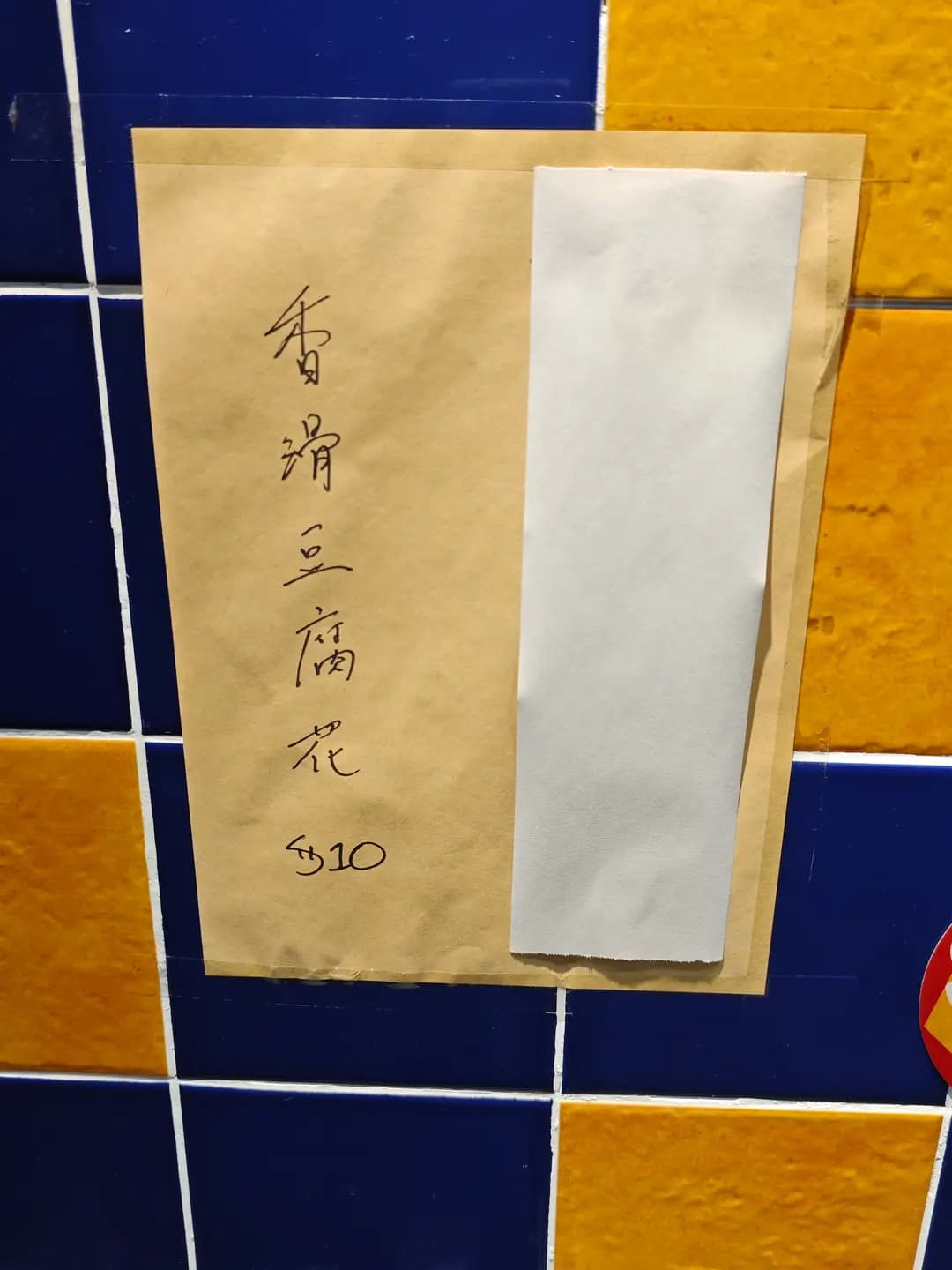 鴻輝記 photo 8