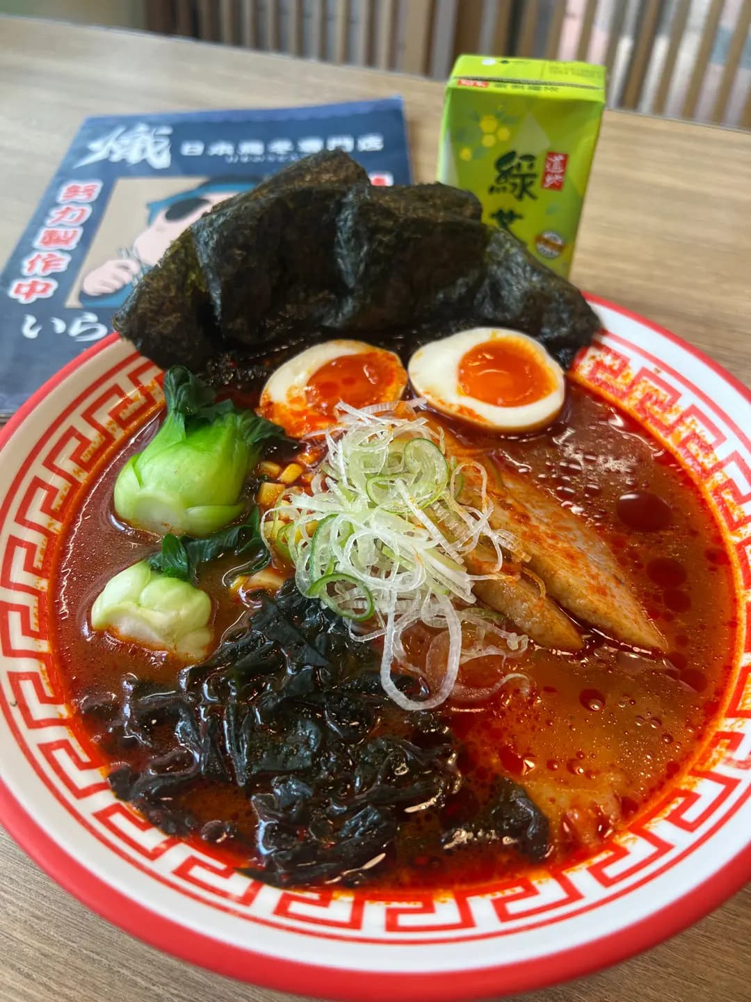 熾日本烏冬專門店 photo 7