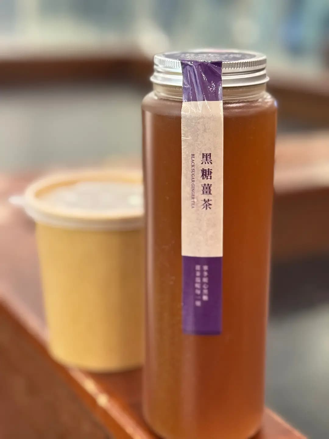滿香濃 (海富中心)