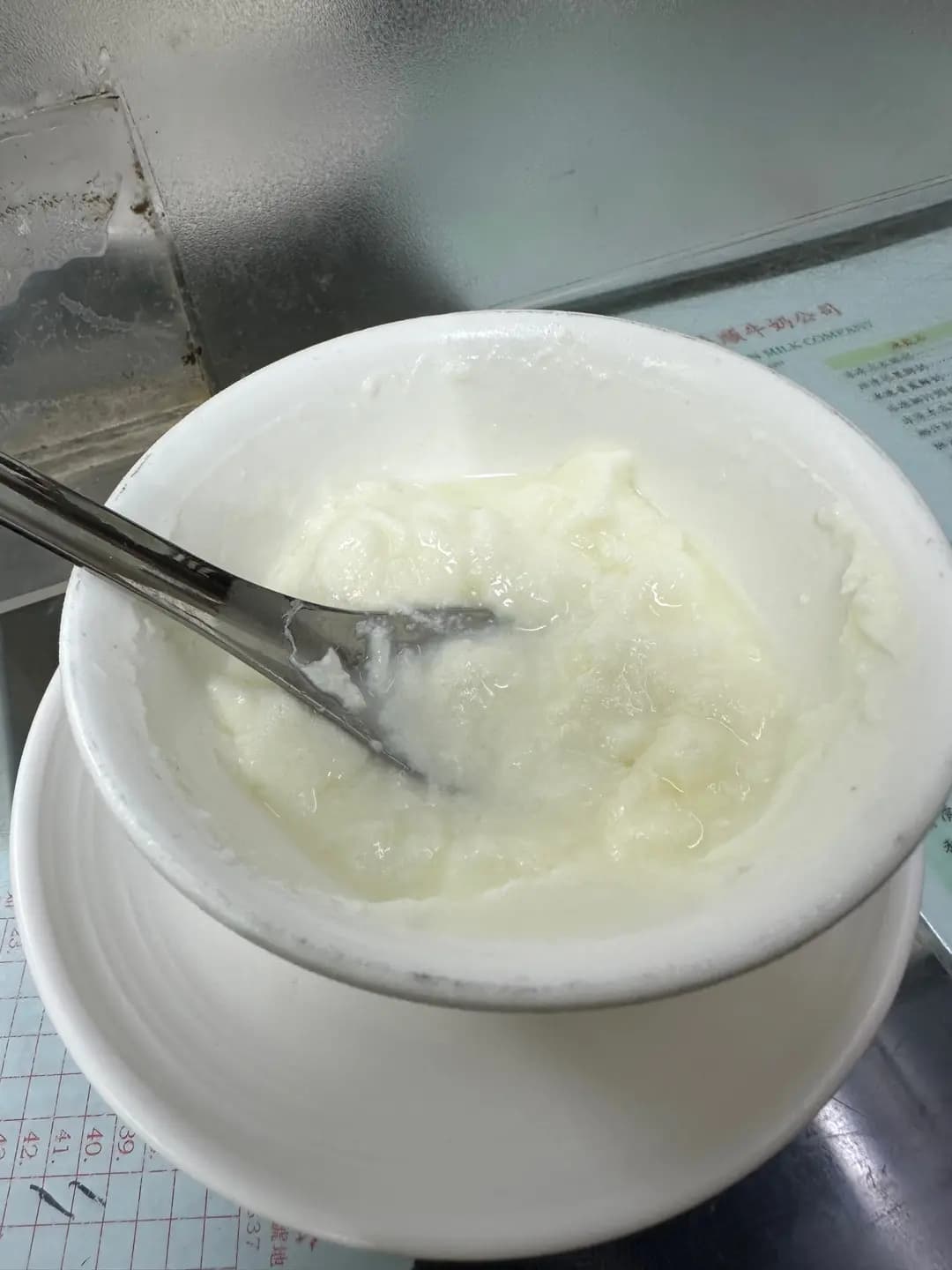 港澳義順牛奶公司 photo 8