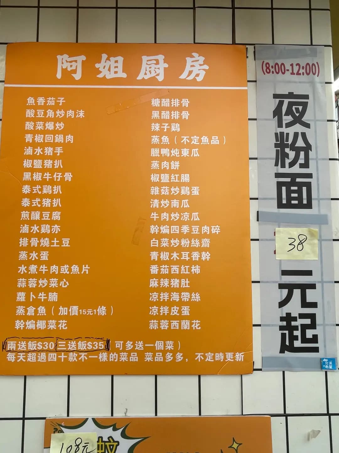 阿姐廚房 photo 4