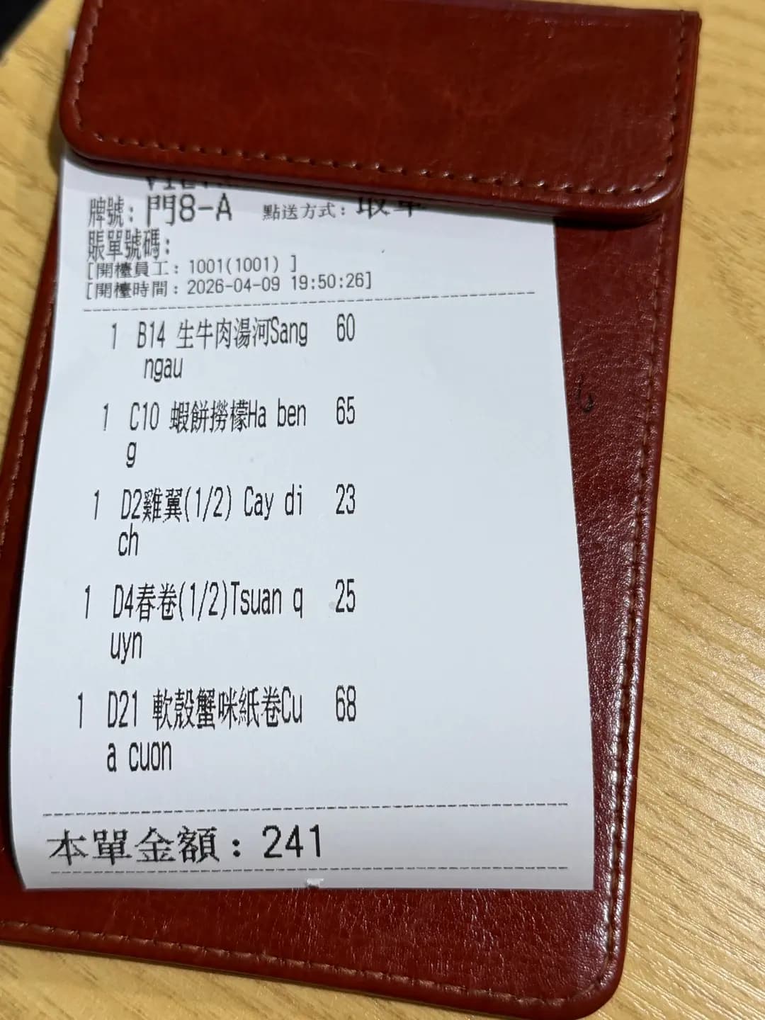 越 photo 4