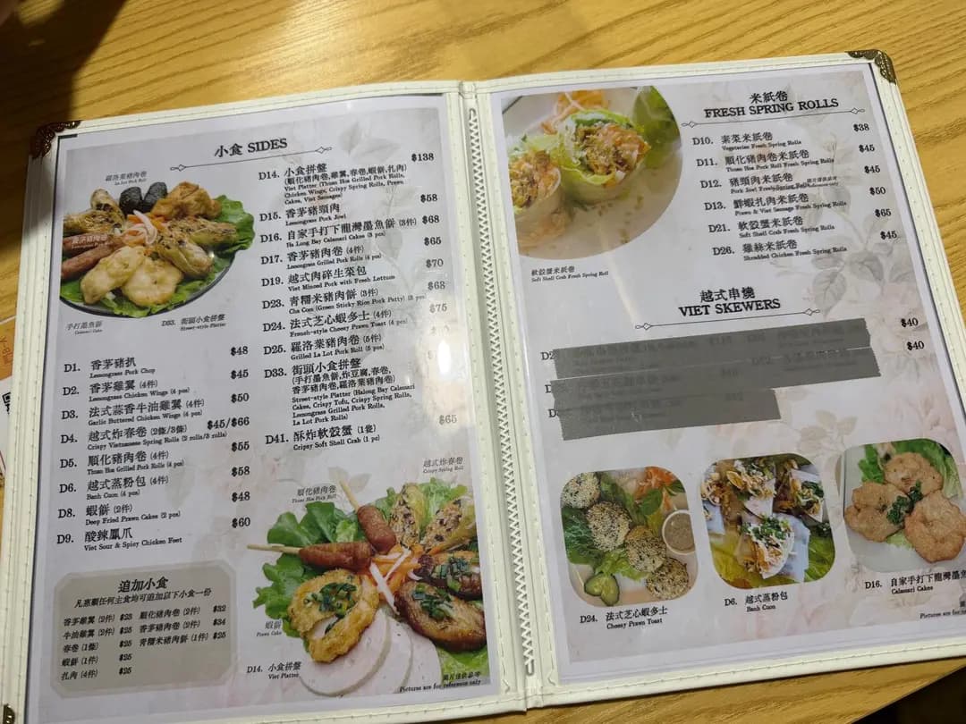 越 photo 3