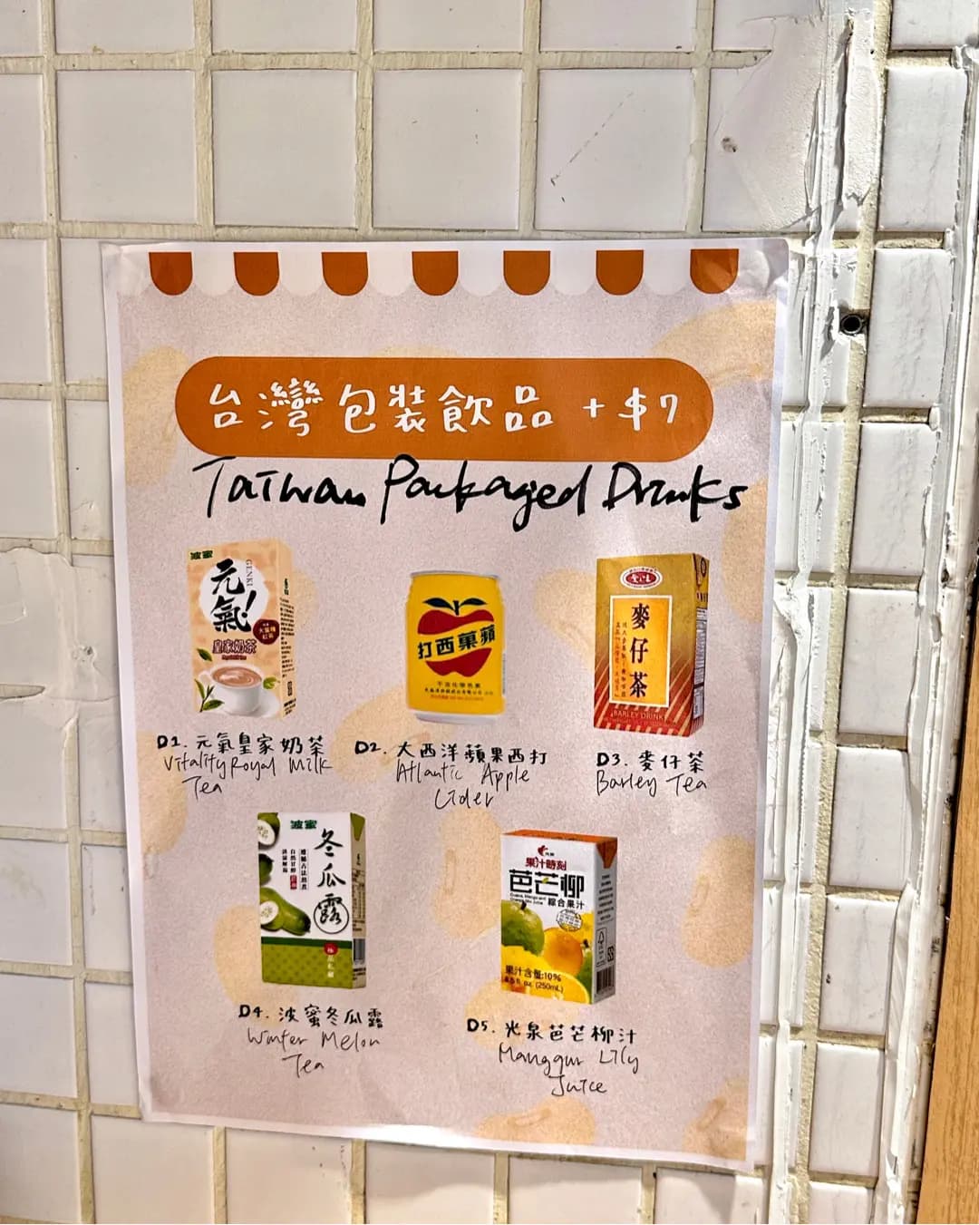 哈豆 (西九龍中心) photo 6