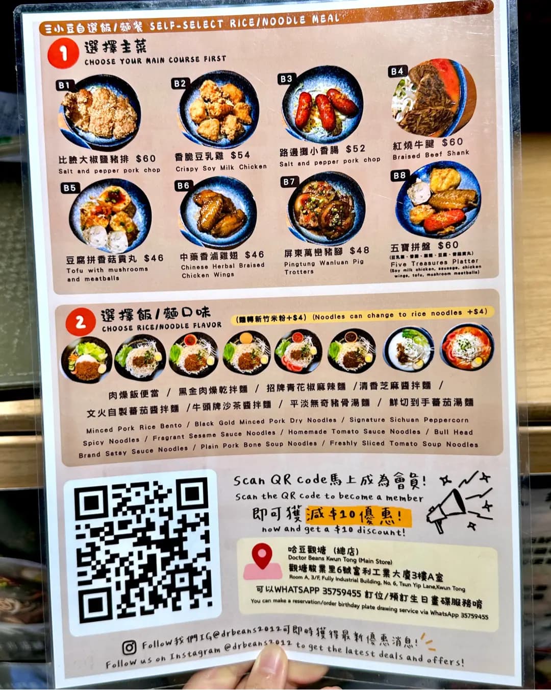 哈豆 (西九龍中心) photo 3