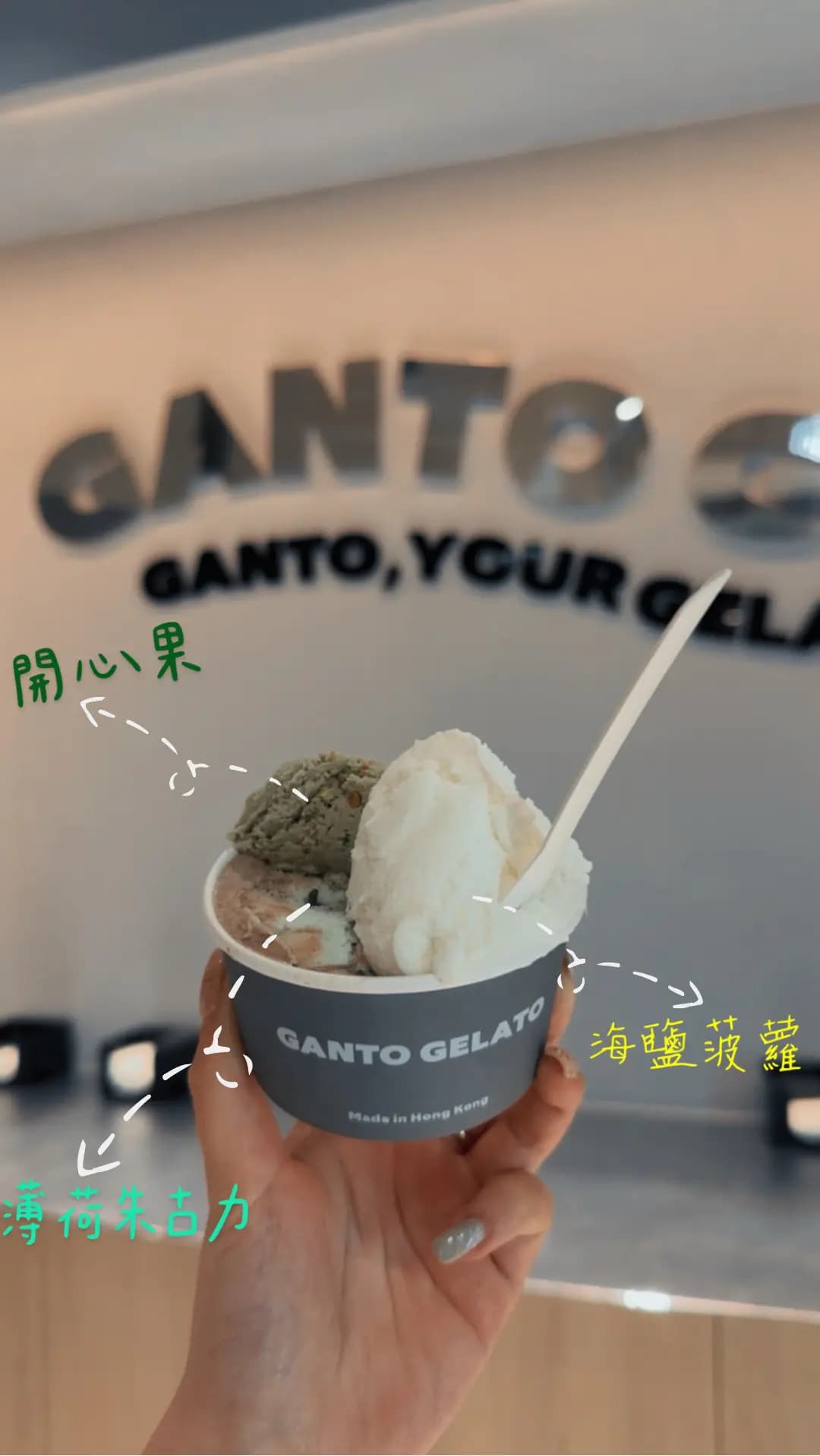 Ganto Gelato photo 1