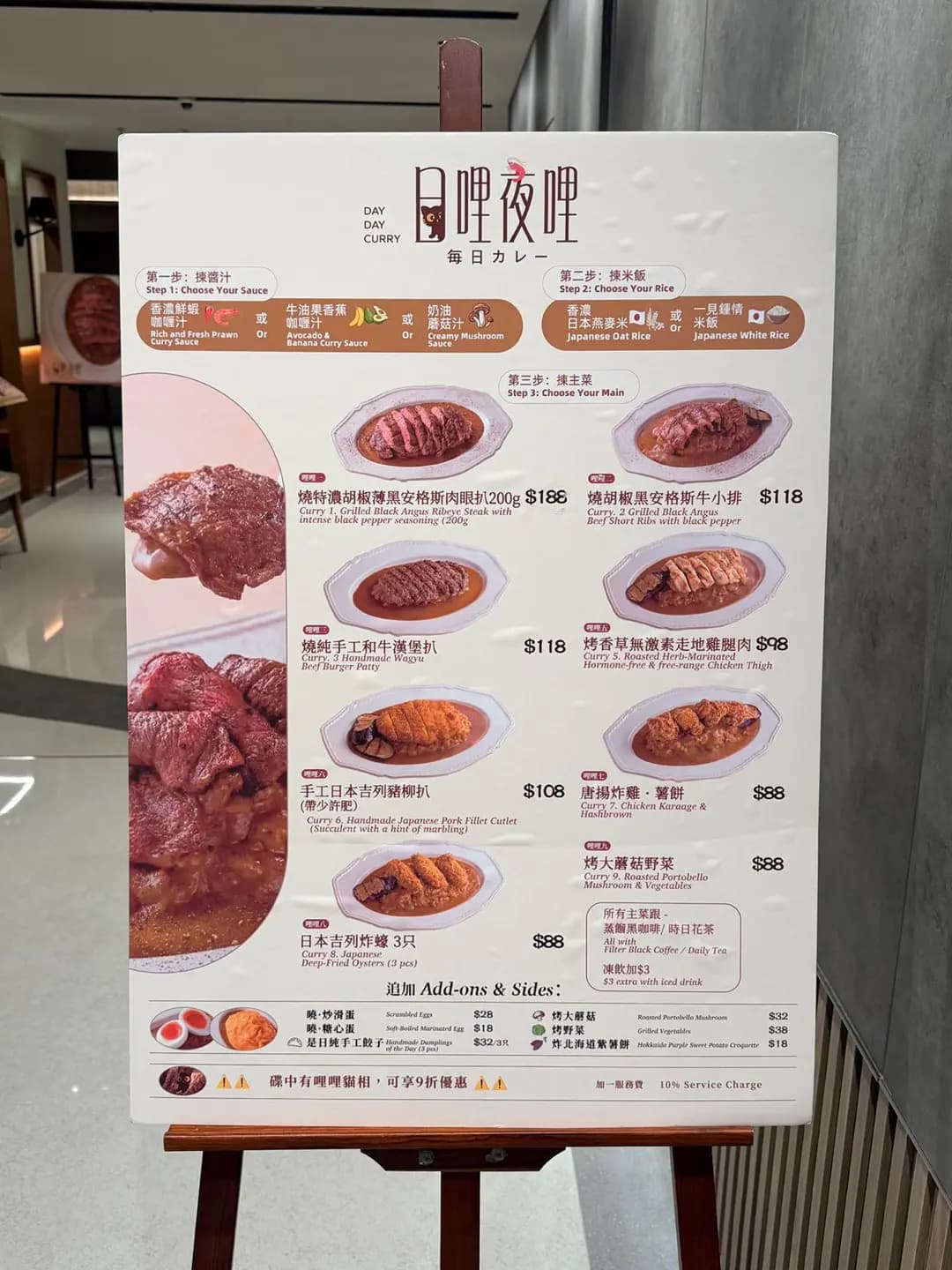 日哩夜哩 photo 1
