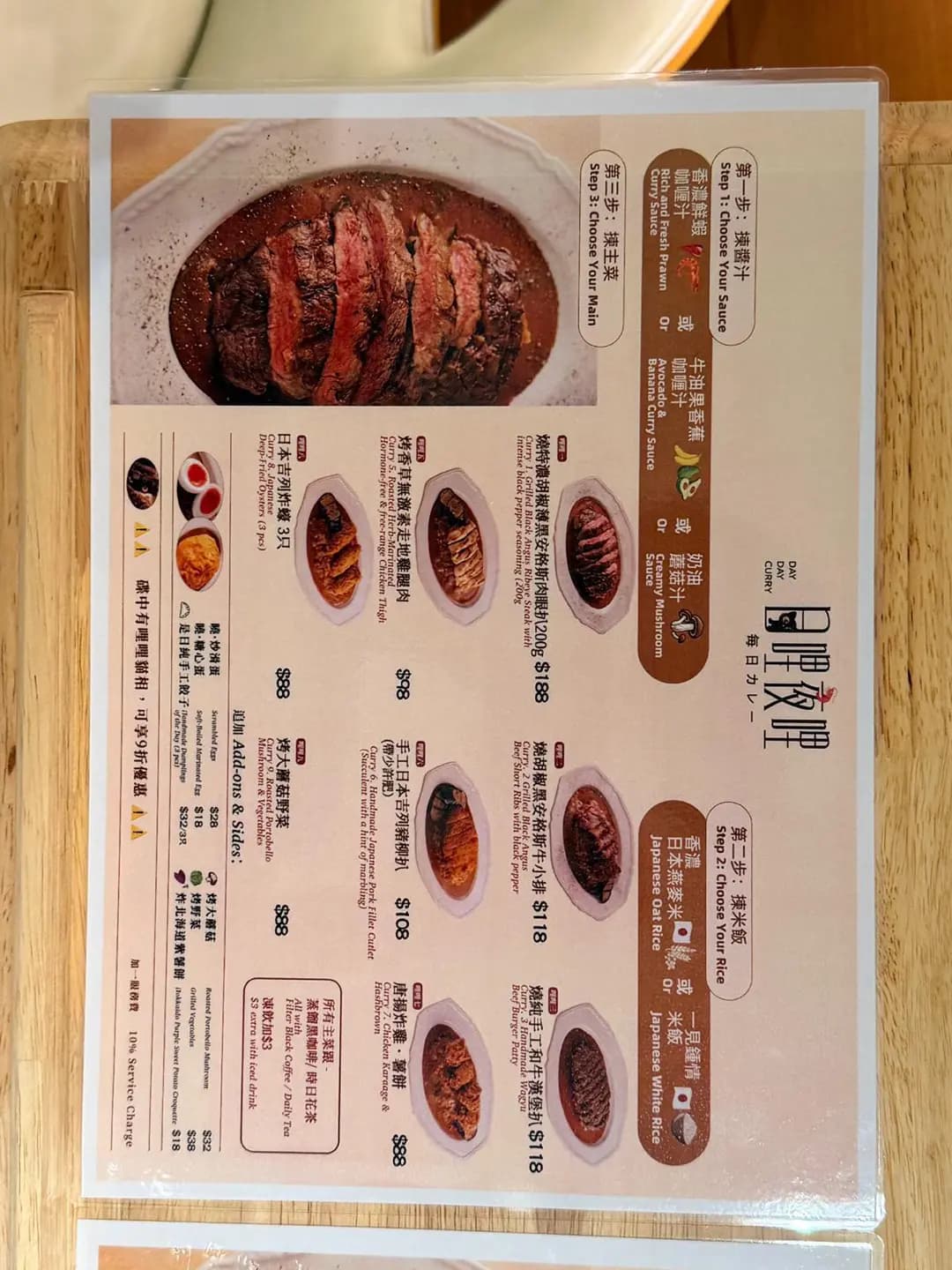 日哩夜哩 photo 2
