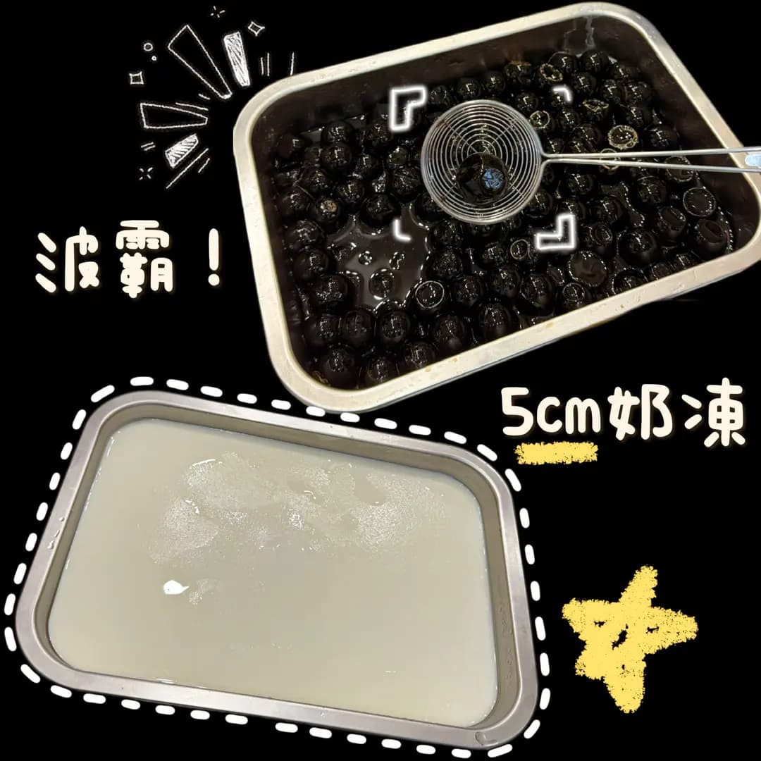 老虎堂黑糖專売 (嘉芬大廈) photo 4