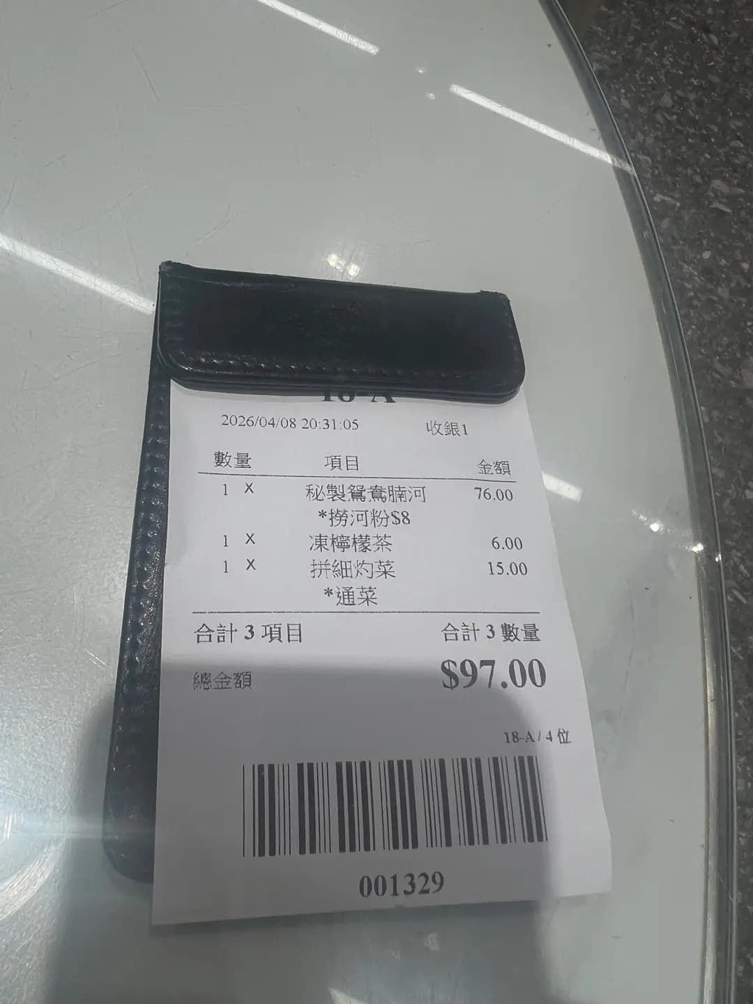 牛公館牛骨湯粉專門店 photo 8