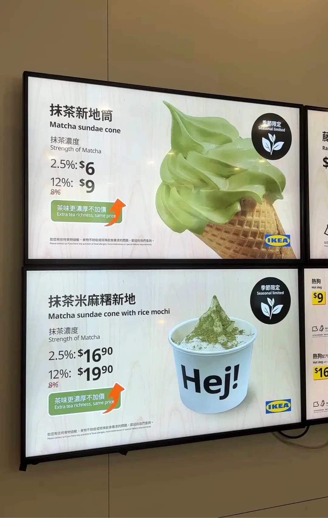 宜家家居美食站 photo 7