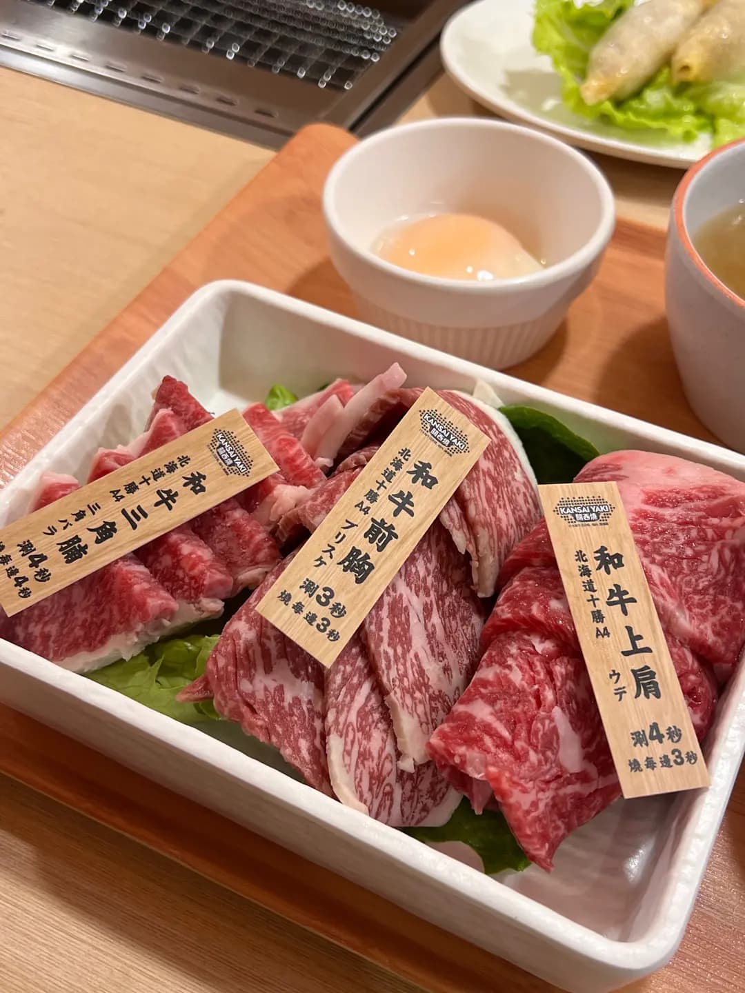 關西燒 photo 7