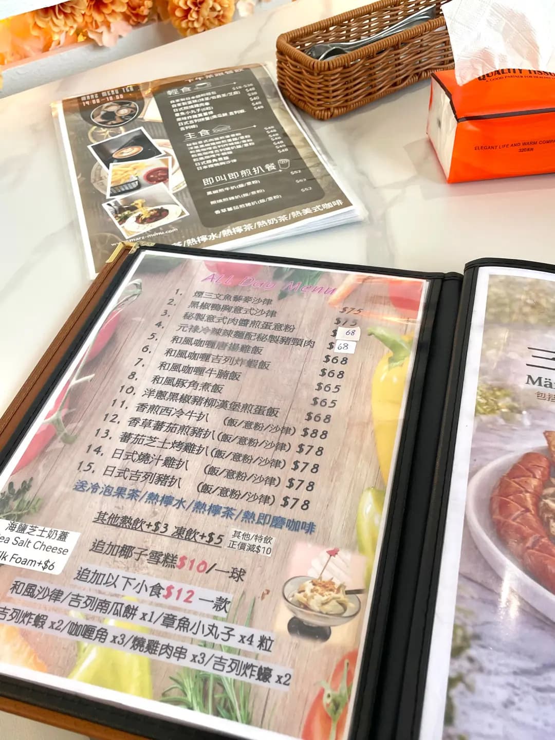 三月見 photo 3