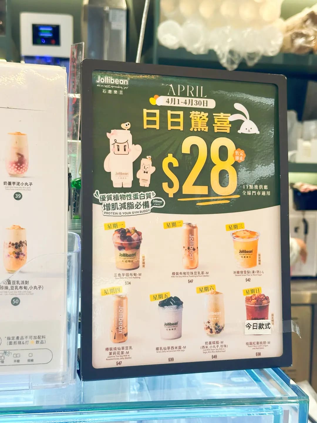 石磨樂豆 photo 3