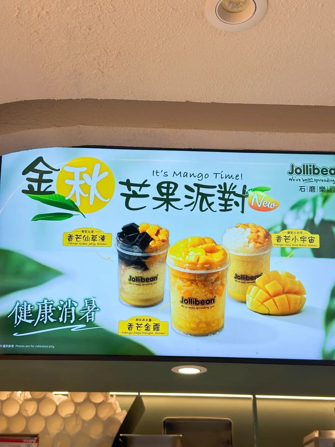 石磨樂豆 photo 5
