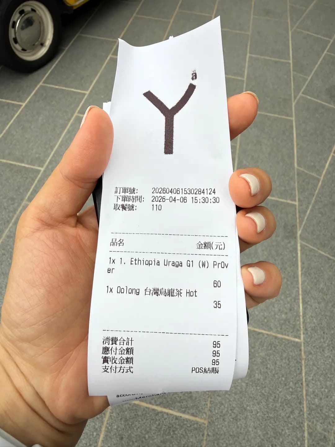 丫·咖啡 photo 6