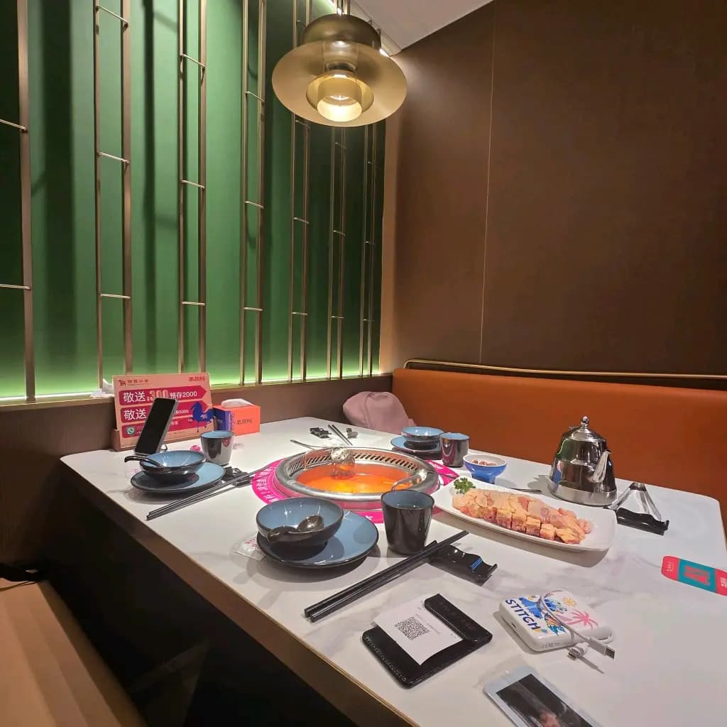 快樂小羊火鍋餐廳 photo 3
