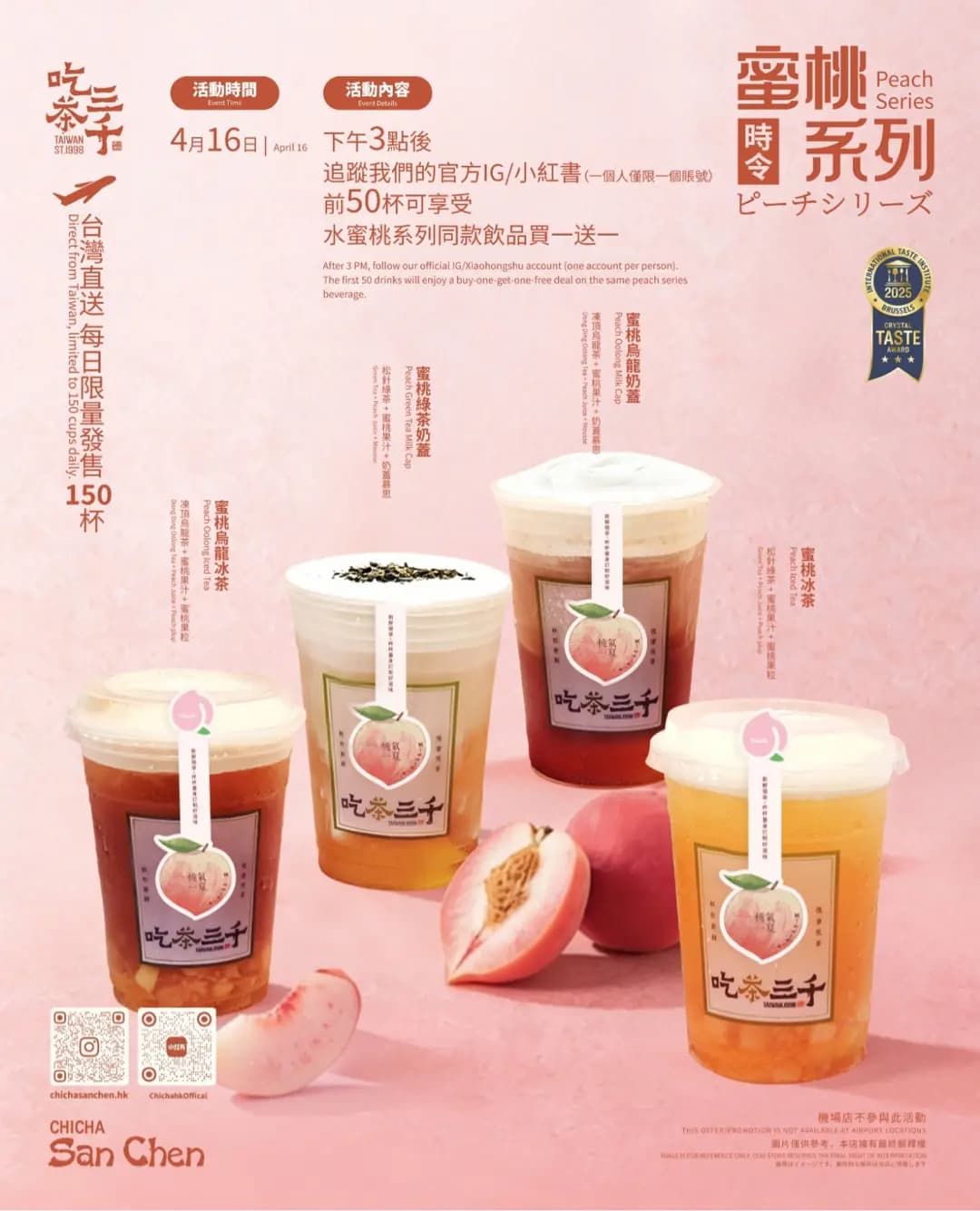 吃茶三千 (Mikiki) photo 5
