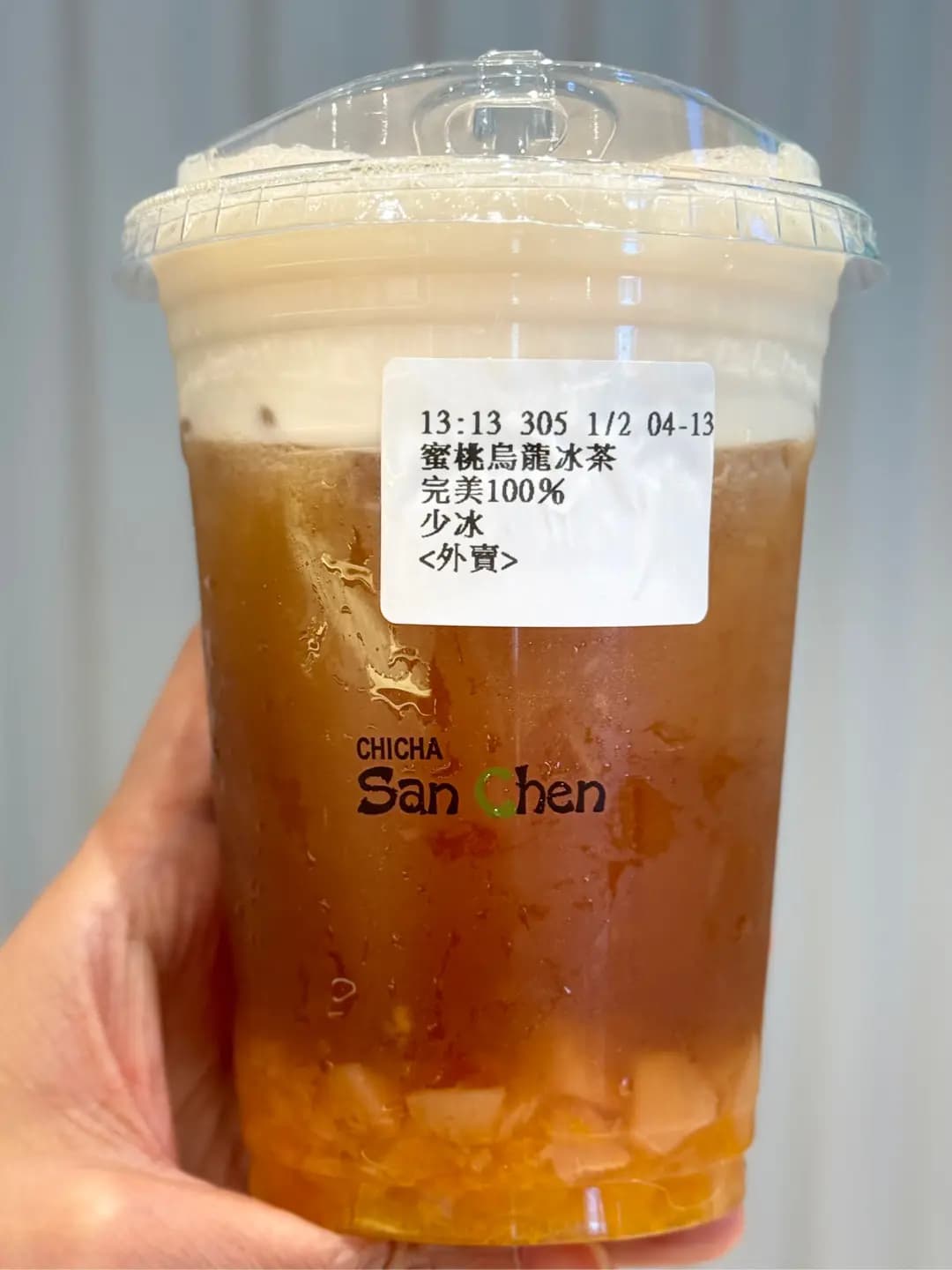 吃茶三千 (Mikiki) photo 8