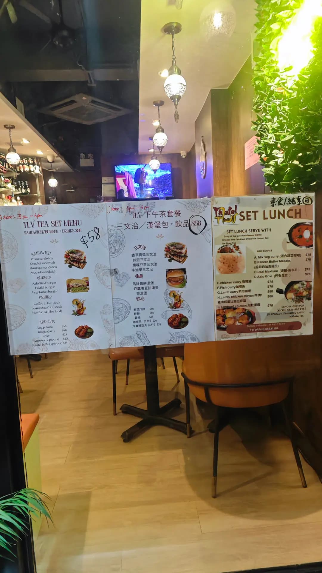 Falafel TLV