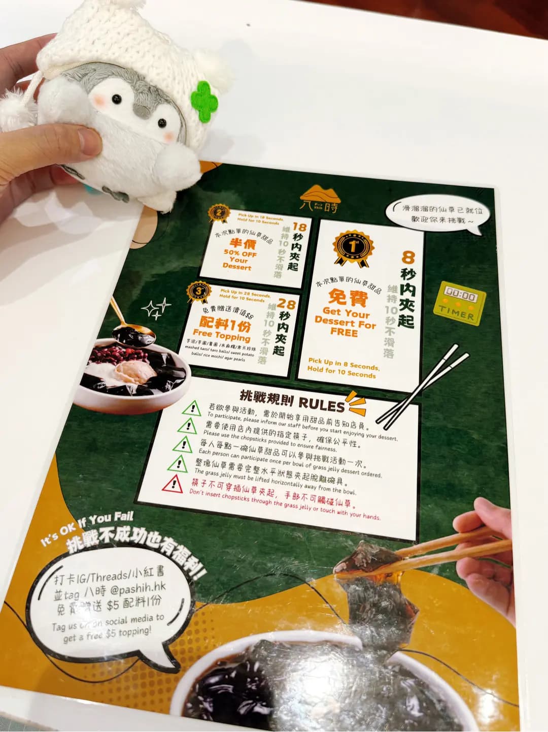 八時神仙草 (歌賦街) photo 6